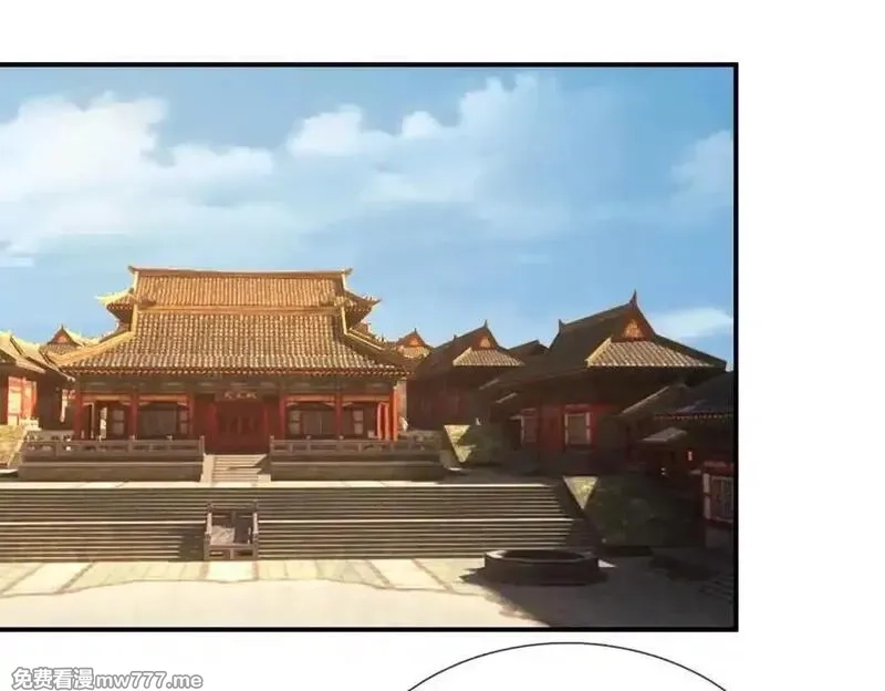 收徒亿万返还：为师无敌世间,第175话 对决天火！,第8张