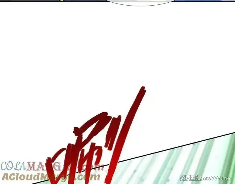 收徒亿万返还：为师无敌世间,第175话 对决天火！,第81张