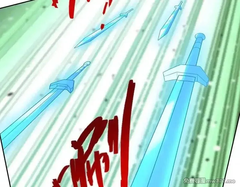 收徒亿万返还：为师无敌世间,第175话 对决天火！,第82张