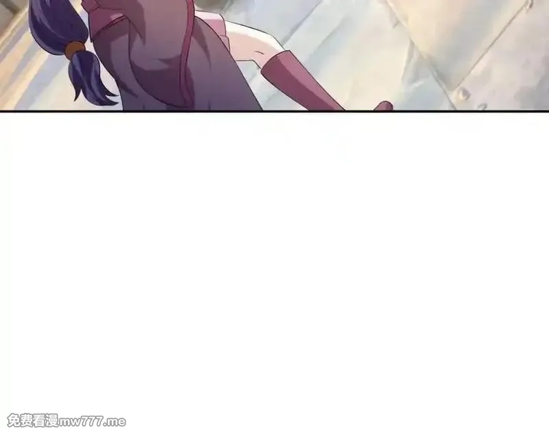 收徒亿万返还：为师无敌世间,第175话 对决天火！,第88张
