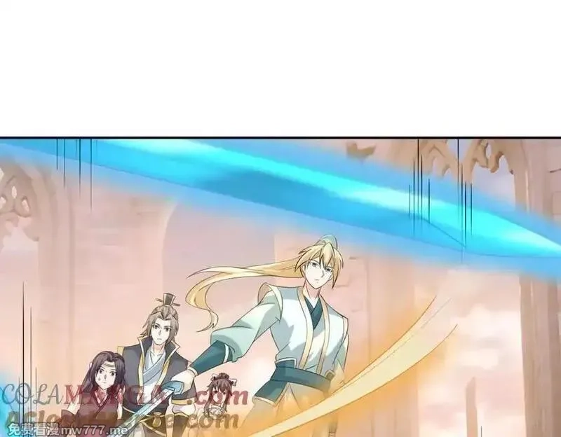 收徒亿万返还：为师无敌世间,第175话 对决天火！,第89张