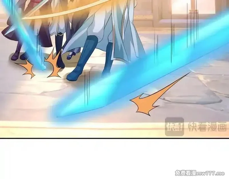 收徒亿万返还：为师无敌世间,第175话 对决天火！,第90张