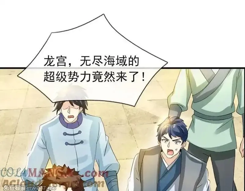 收徒亿万返还：为师无敌世间,第169话 六域围攻【Ⅴ】,第109张