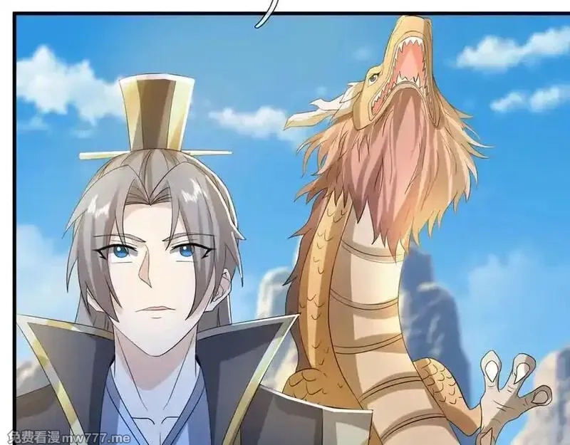 收徒亿万返还：为师无敌世间,第169话 六域围攻【Ⅴ】,第115张