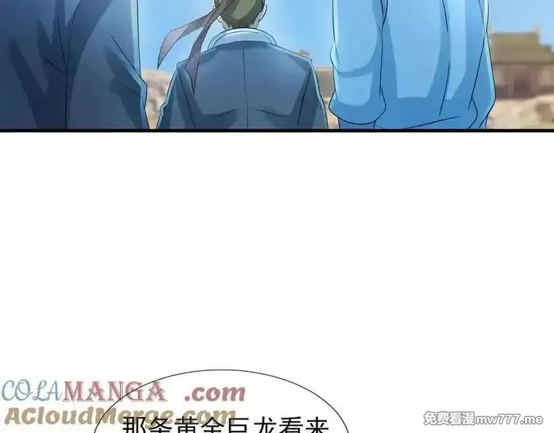 收徒亿万返还：为师无敌世间,第169话 六域围攻【Ⅴ】,第133张