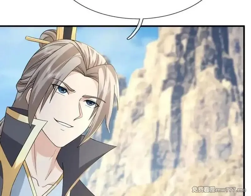 收徒亿万返还：为师无敌世间,第169话 六域围攻【Ⅴ】,第156张