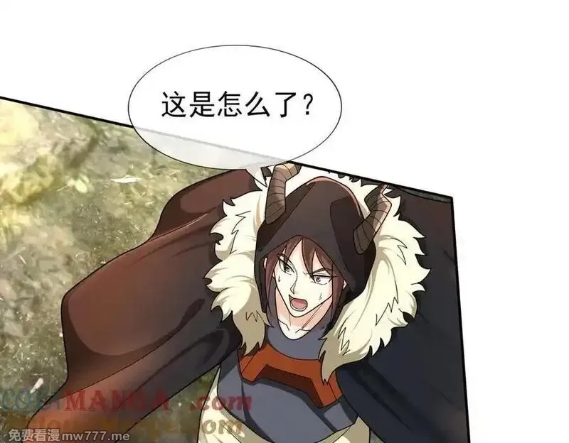 收徒亿万返还：为师无敌世间,第169话 六域围攻【Ⅴ】,第21张