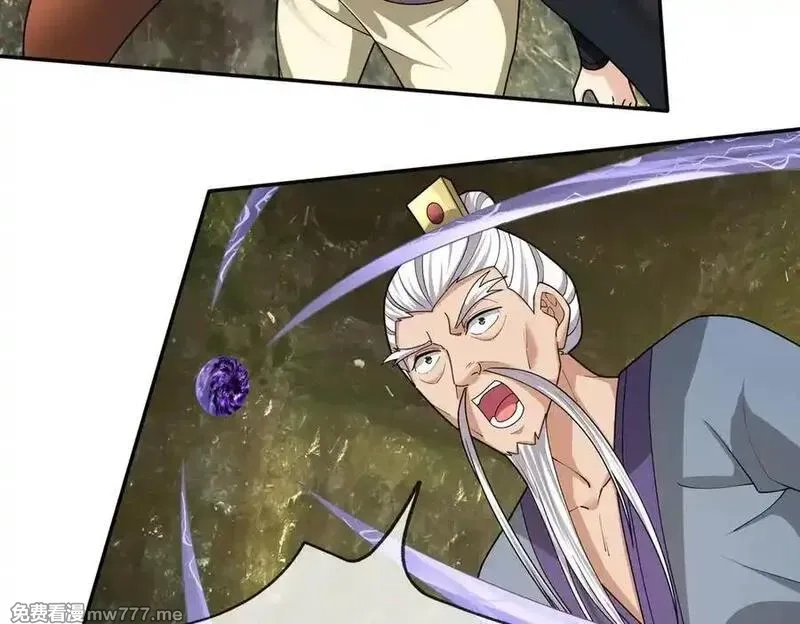 收徒亿万返还：为师无敌世间,第169话 六域围攻【Ⅴ】,第22张