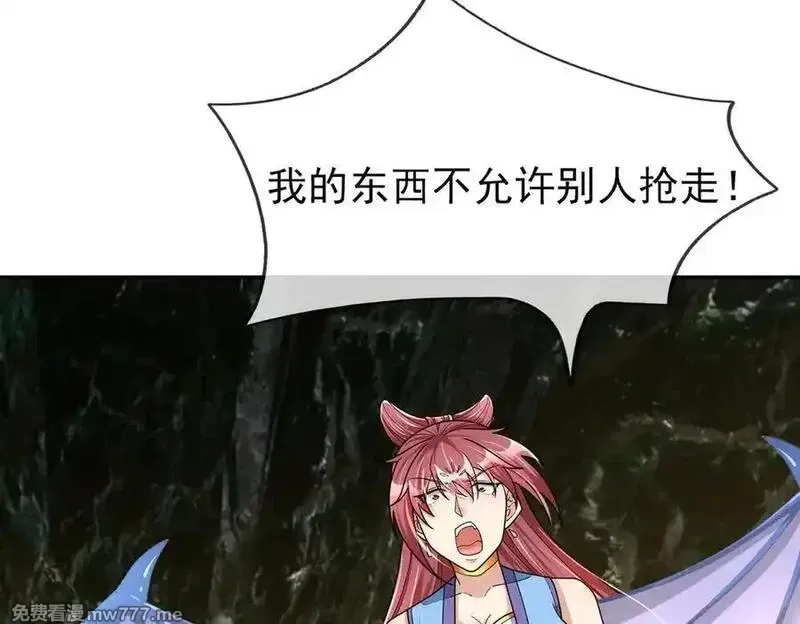 收徒亿万返还：为师无敌世间,第169话 六域围攻【Ⅴ】,第26张