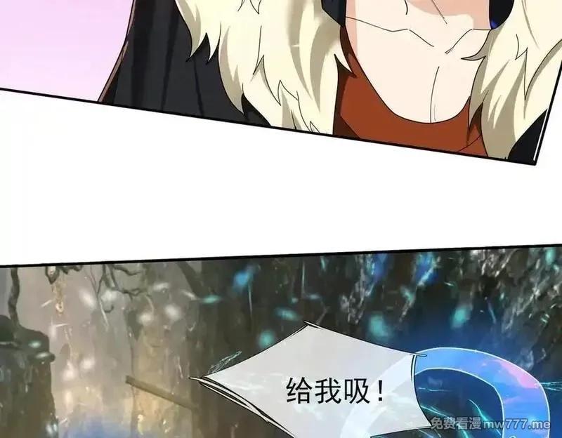收徒亿万返还：为师无敌世间,第169话 六域围攻【Ⅴ】,第31张