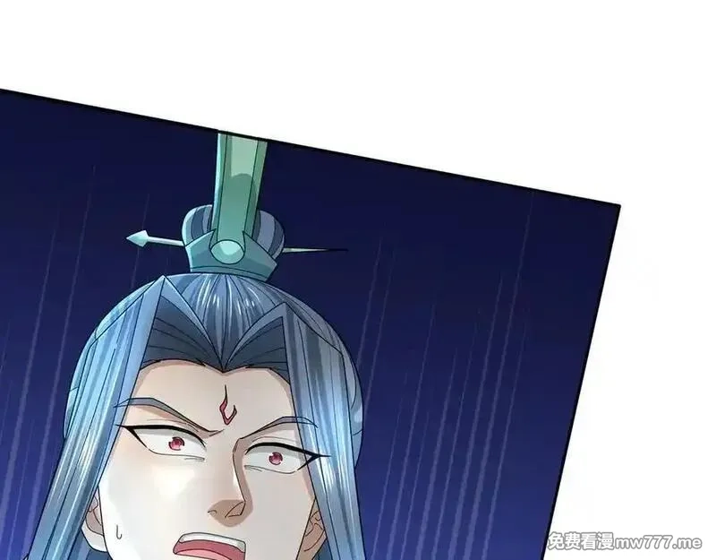 收徒亿万返还：为师无敌世间,第169话 六域围攻【Ⅴ】,第42张