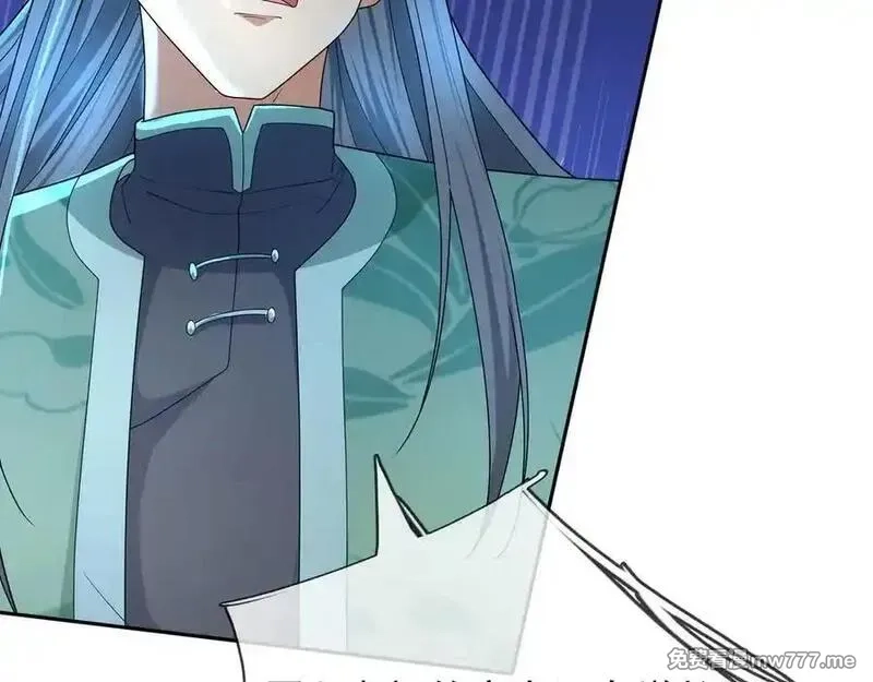 收徒亿万返还：为师无敌世间,第169话 六域围攻【Ⅴ】,第43张