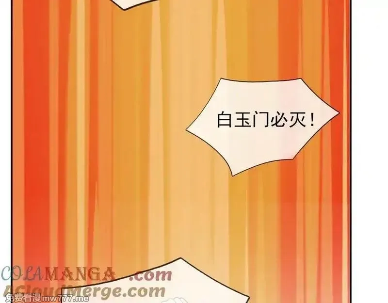 收徒亿万返还：为师无敌世间,第169话 六域围攻【Ⅴ】,第45张