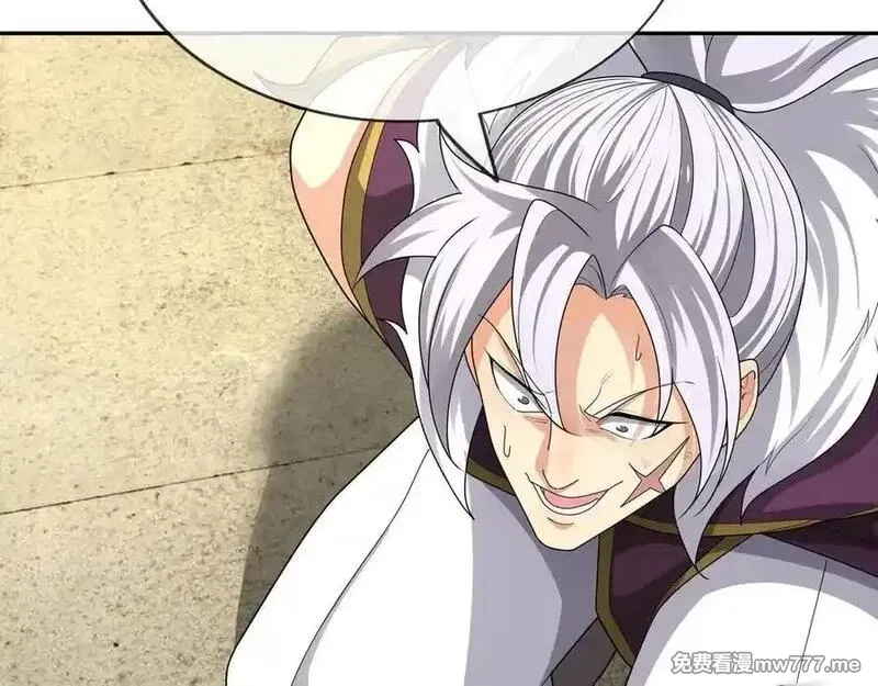 收徒亿万返还：为师无敌世间,第169话 六域围攻【Ⅴ】,第48张