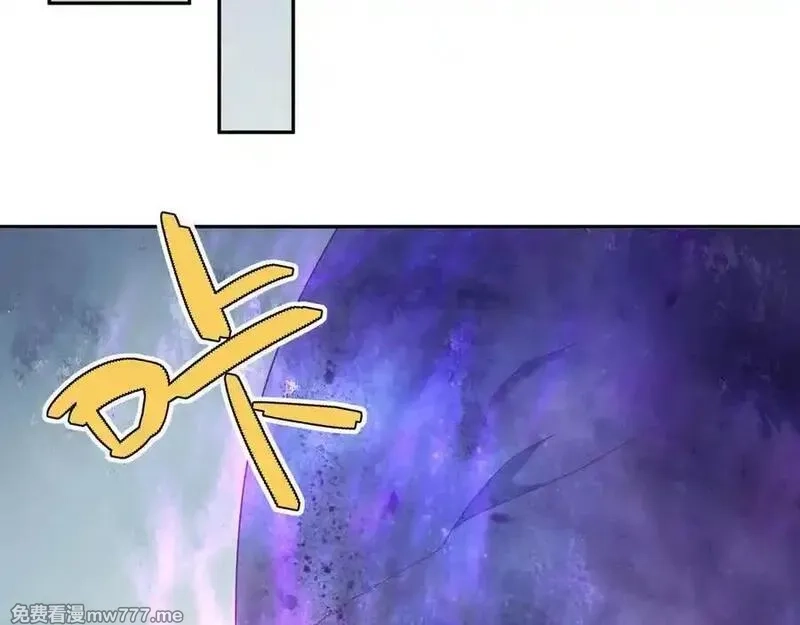 收徒亿万返还：为师无敌世间,第169话 六域围攻【Ⅴ】,第56张