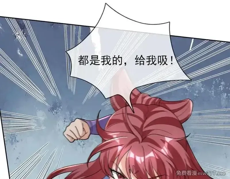 收徒亿万返还：为师无敌世间,第169话 六域围攻【Ⅴ】,第67张