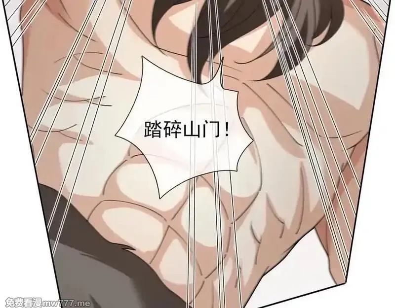 收徒亿万返还：为师无敌世间,第169话 六域围攻【Ⅴ】,第75张