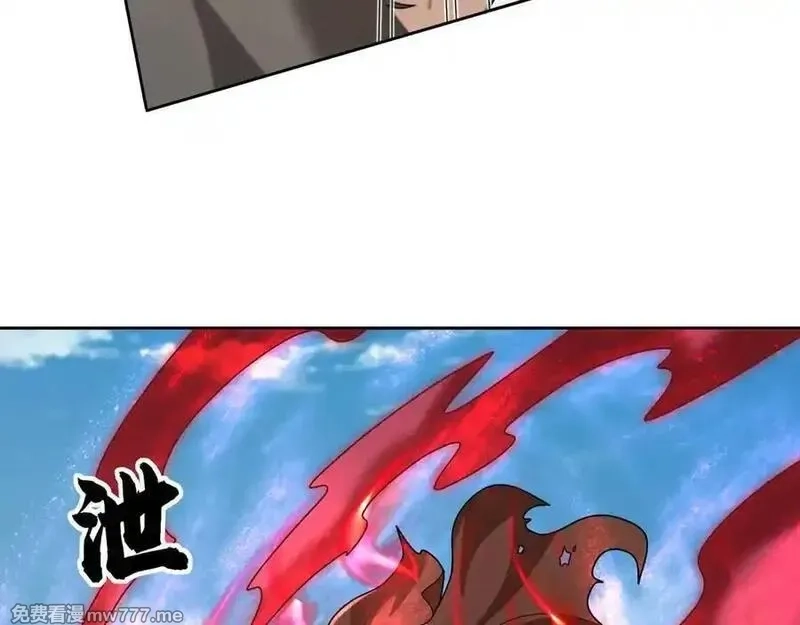 收徒亿万返还：为师无敌世间,第169话 六域围攻【Ⅴ】,第76张