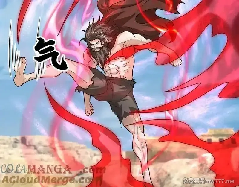 收徒亿万返还：为师无敌世间,第169话 六域围攻【Ⅴ】,第77张