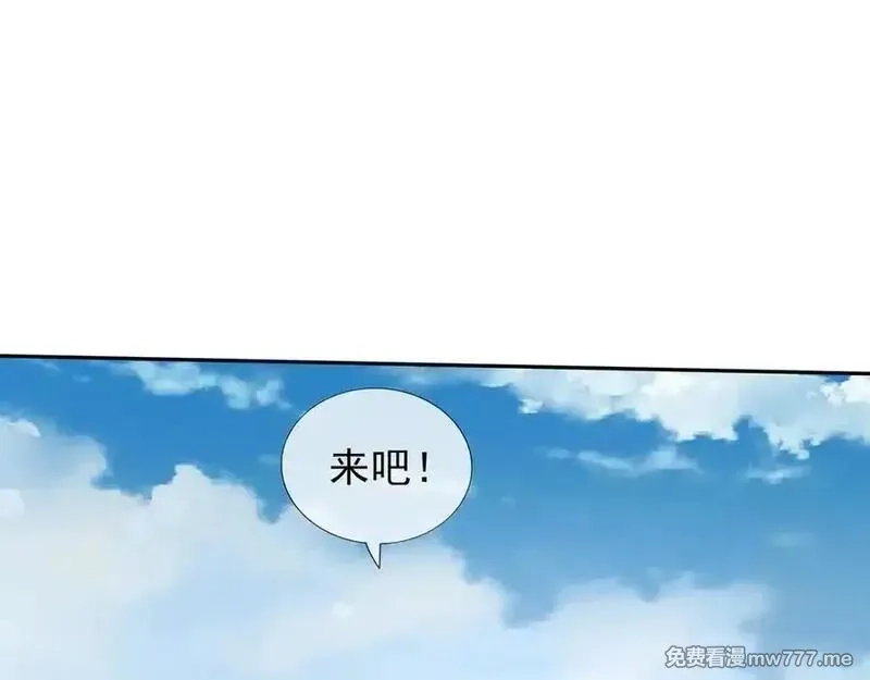 收徒亿万返还：为师无敌世间,第169话 六域围攻【Ⅴ】,第8张