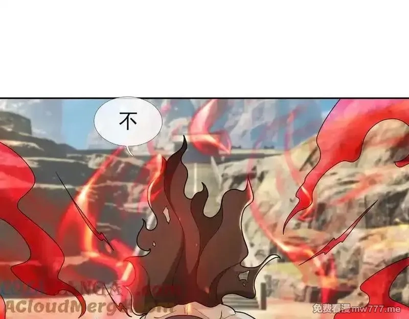 收徒亿万返还：为师无敌世间,第169话 六域围攻【Ⅴ】,第81张
