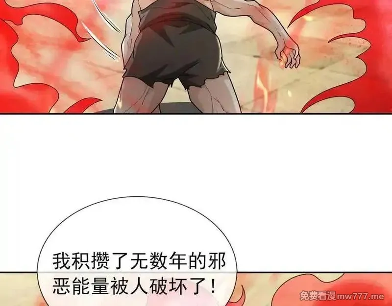 收徒亿万返还：为师无敌世间,第169话 六域围攻【Ⅴ】,第82张