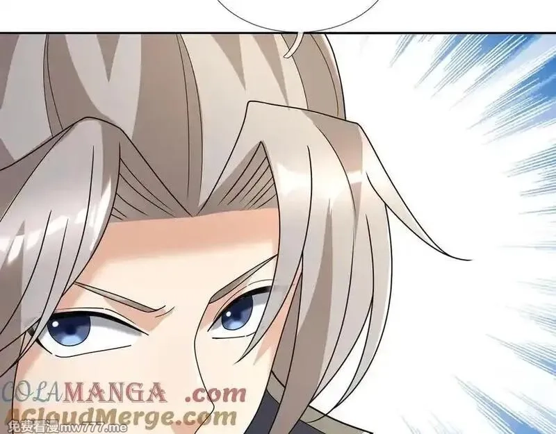 收徒亿万返还：为师无敌世间,第169话 六域围攻【Ⅴ】,第89张