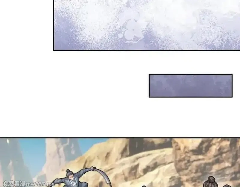 收徒亿万返还：为师无敌世间,第169话 六域围攻【Ⅴ】,第99张