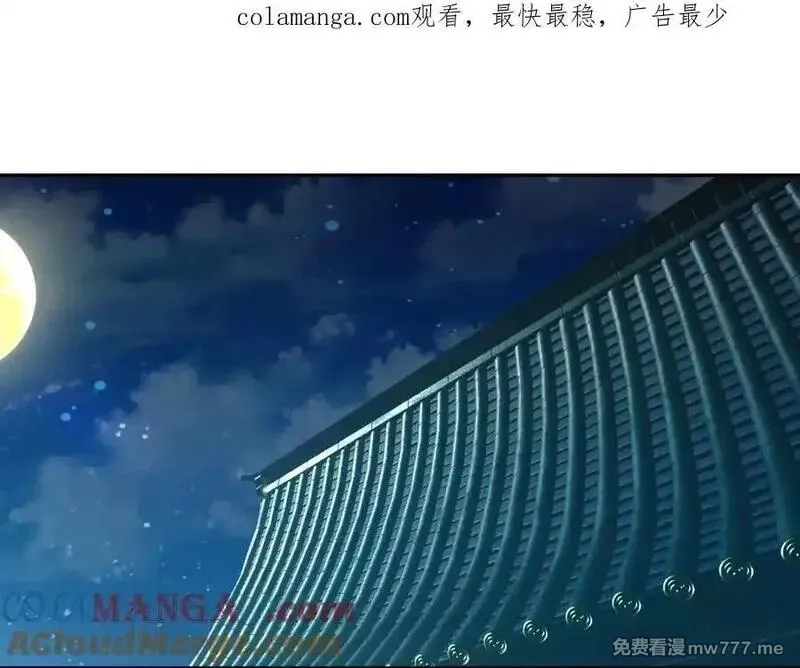 收徒亿万返还：为师无敌世间,第167话 六域围攻【Ⅲ】,第1张