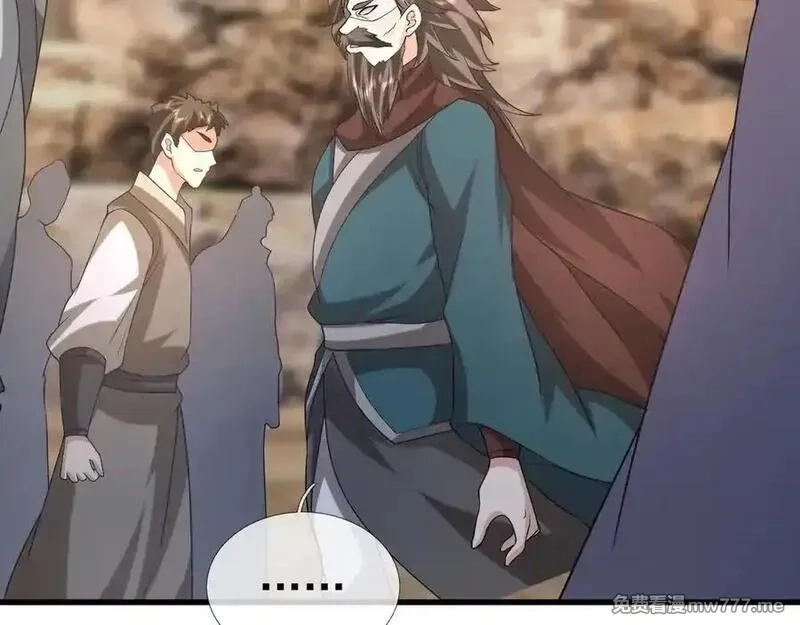 收徒亿万返还：为师无敌世间,第167话 六域围攻【Ⅲ】,第112张