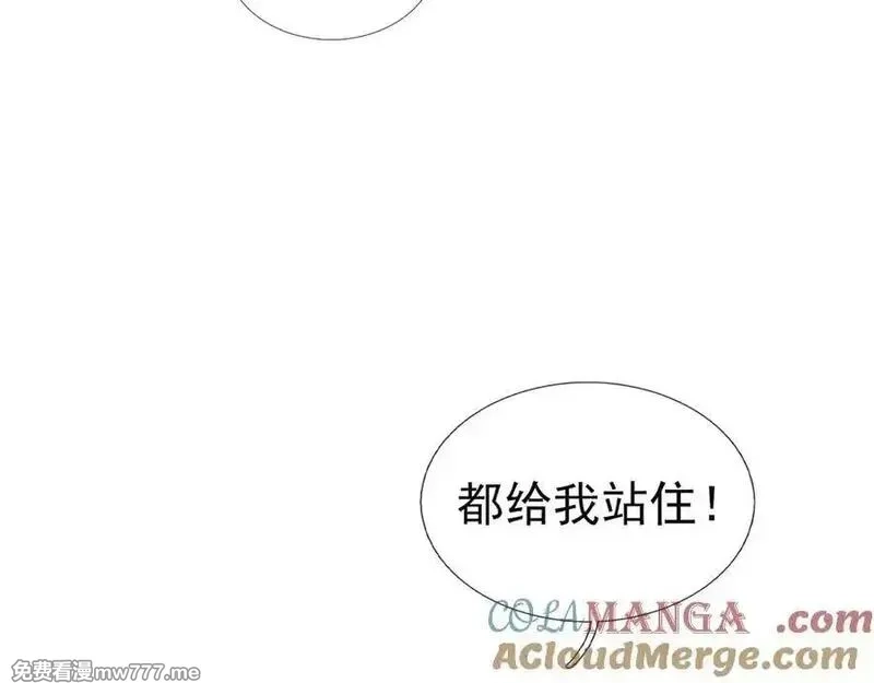 收徒亿万返还：为师无敌世间,第167话 六域围攻【Ⅲ】,第113张