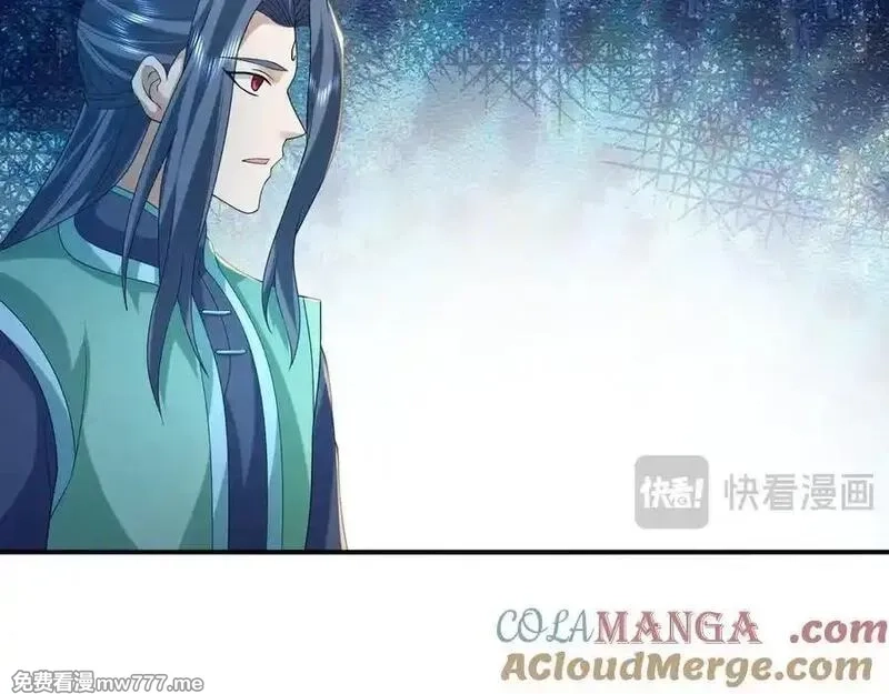 收徒亿万返还：为师无敌世间,第167话 六域围攻【Ⅲ】,第121张