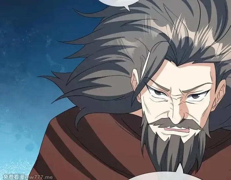 收徒亿万返还：为师无敌世间,第167话 六域围攻【Ⅲ】,第140张