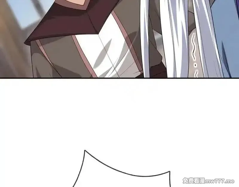 收徒亿万返还：为师无敌世间,第167话 六域围攻【Ⅲ】,第31张