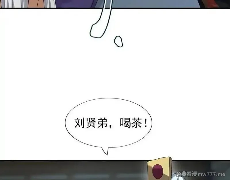收徒亿万返还：为师无敌世间,第167话 六域围攻【Ⅲ】,第36张