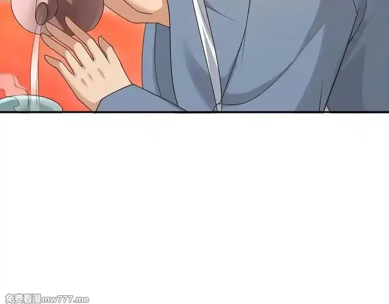 收徒亿万返还：为师无敌世间,第167话 六域围攻【Ⅲ】,第38张