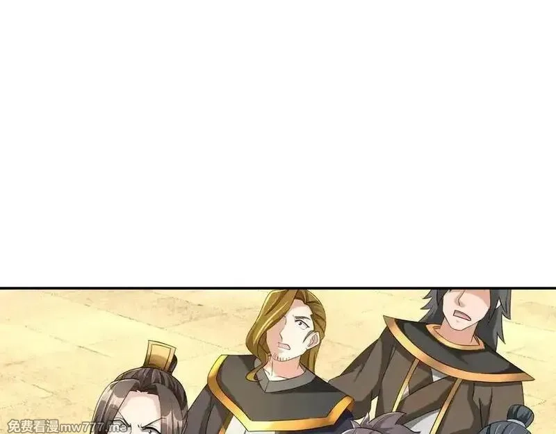 收徒亿万返还：为师无敌世间,第167话 六域围攻【Ⅲ】,第58张