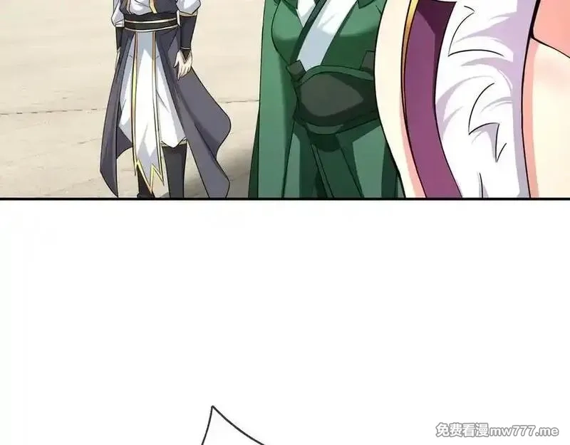 收徒亿万返还：为师无敌世间,第167话 六域围攻【Ⅲ】,第64张