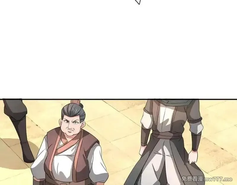 收徒亿万返还：为师无敌世间,第167话 六域围攻【Ⅲ】,第78张
