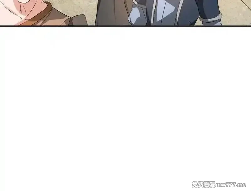 收徒亿万返还：为师无敌世间,第167话 六域围攻【Ⅲ】,第80张