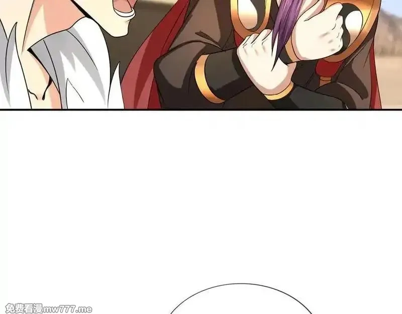 收徒亿万返还：为师无敌世间,第167话 六域围攻【Ⅲ】,第82张