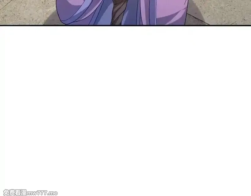 收徒亿万返还：为师无敌世间,第167话 六域围攻【Ⅲ】,第90张