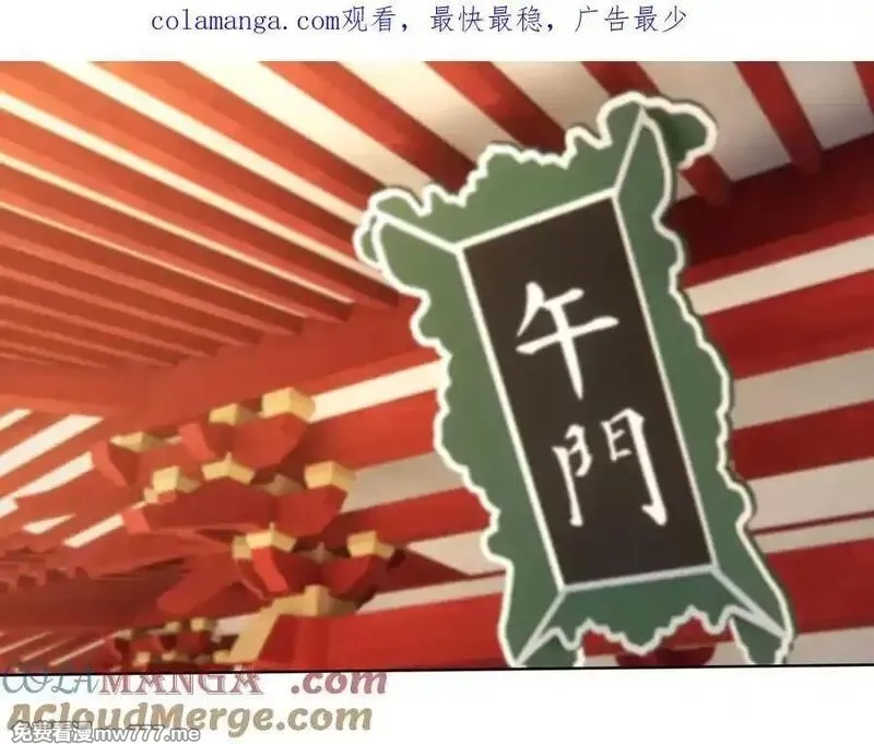 收徒亿万返还：为师无敌世间,第164话 剑道万古第一！,第1张