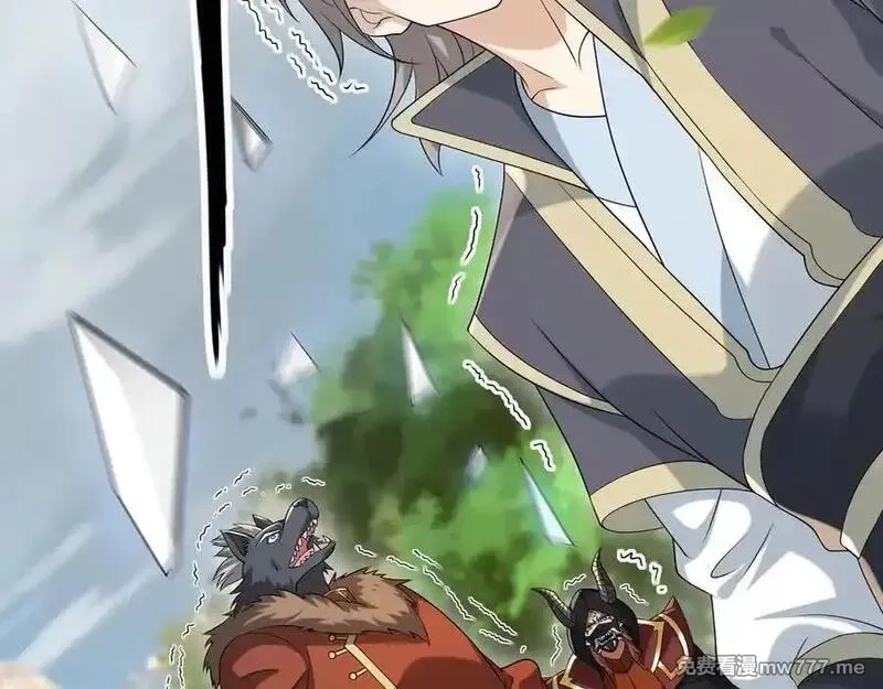 收徒亿万返还：为师无敌世间,第164话 剑道万古第一！,第103张