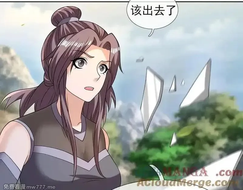 收徒亿万返还：为师无敌世间,第164话 剑道万古第一！,第105张