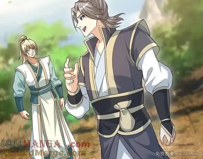 收徒亿万返还：为师无敌世间,第164话 剑道万古第一！,第109张