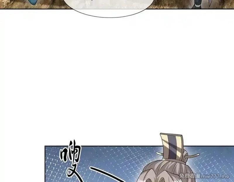 收徒亿万返还：为师无敌世间,第164话 剑道万古第一！,第114张