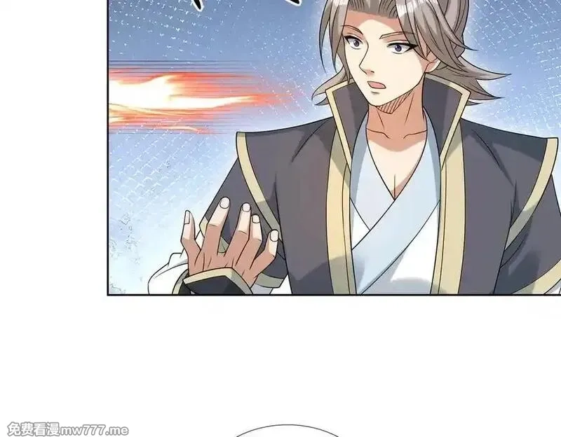 收徒亿万返还：为师无敌世间,第164话 剑道万古第一！,第115张