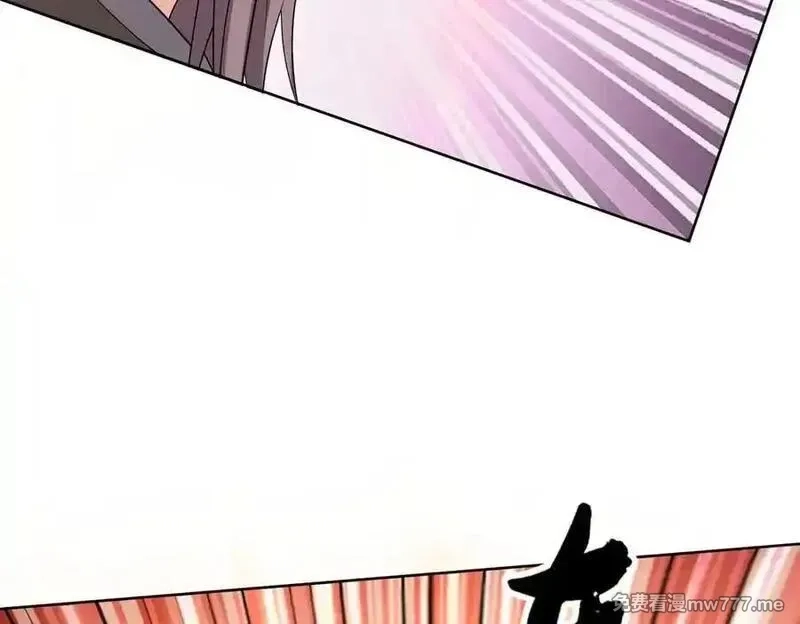 收徒亿万返还：为师无敌世间,第164话 剑道万古第一！,第119张