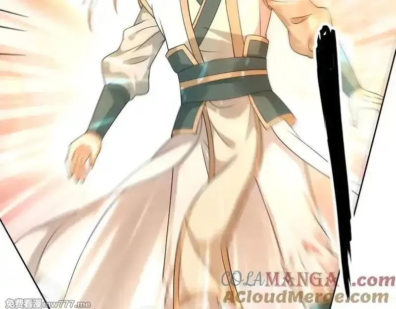 收徒亿万返还：为师无敌世间,第164话 剑道万古第一！,第121张